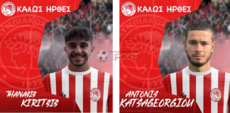 Ανακοίνωσε Κυρίτση και Κατσαγεωργίου ο Ολυμπιακός Βόλου