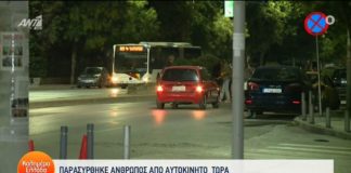 Πεζός παρασύρθηκε από αυτοκίνητο σε ζωντανή σύνδεση του ΑΝΤ1 (vid)