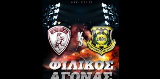 Φιλικό ντέρμπι στο Αλκαζάρ