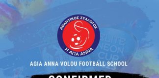 Στο Elite Neon Cup στη Σερβία η Αγία Άννα