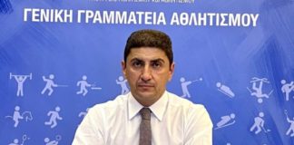 Επίσημο: Εκτός αγώνων και γηπέδων τα σωματεία που δεν είναι ενταγμένα στο Μητρώο! (pic)