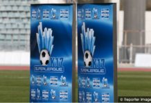SL1: Σέντρα στο Πρωτάθλημα Super League K17!