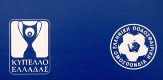 Κύπελλο Ελλάδας: Κι άλλη ομάδα κινδυνεύει να χάσει το ματς στα χαρτιά!