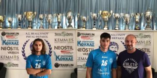 Διπλή προσθήκη στον Ρήγα Φεραίο