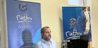 «Μόνο τα Χανιά εκτός Sportradar»