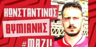 Από την Ξάνθη στον Πανσερραϊκό ο Θυμιάνης