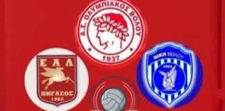 Ολυμπιακός Βόλου: Όλα έτοιμα για το 3ο τουρνουά βόλεϊ γυναικών