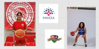 Διπλή υποτροφία από την ΆΝΑΣΣΑ για αθλήτριες του Ολυμπιακού Βόλου