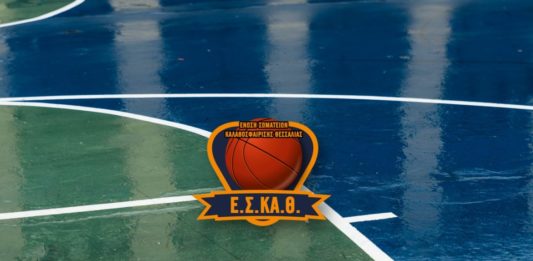 Α1 ΕΣΚΑΘ: Το αναλυτικό πρόγραμμα της 1ης αγωνιστικής