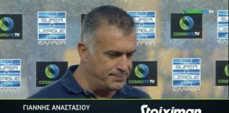 Αναστασίου: «Ένα ατομικό λάθος έδωσε τη νίκη στον Βόλο»