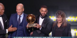 ΒΙΝΤΕΟ: Στον Καρίμ Μπενζεμά η Χρυσή Μπάλα 2022!