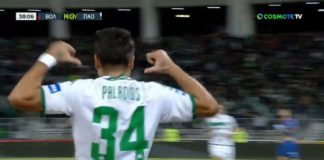 Ημίχρονο: Βόλος - ΠΑΟ 0:2 | Δείτε τα δύο γκολ (vids)