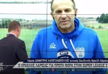 «Ανταγωνιστικός από την αρχή ο Ηρακλής Λάρισας»