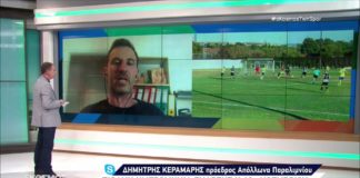 «Έχουμε ενημέρωση για έναρξη του πρωταθλήματος της Γ’ Εθνικής στις 13 Νοεμβρίου»