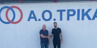 Θεολόγου και επίσημα στα Τρίκαλα