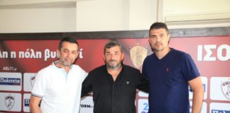 Συνεργασία της ΑΕΛ με Τύρναβο