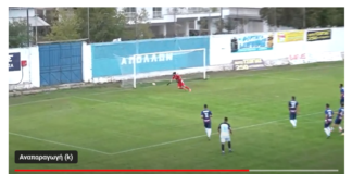 Απόλλων Λάρισας - Μακεδονικός 1:0 | Τα highlights (vid)
