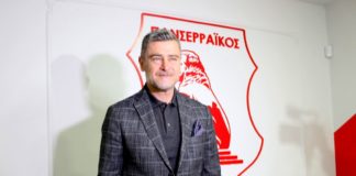 Δερμιτζάκης: "ΑΕΛ, Νίκη Βόλου, Ηρακλής, Αναγέννηση Καρδίτσας και εμείς"