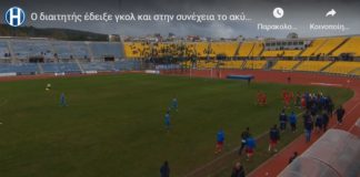 ΠΑΕ Ηρακλής: «Mετέτρεψαν δια μαγείας το γκολ σε άουτ» (vid)