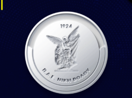 Νίκη Βόλου: Συλλυπητήρια στον Ολυμπιακό Βόλου για τον Γιάννη Τσουκνίδα