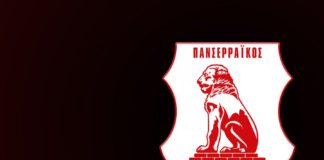 «Γνωρίζουμε πως θα παιχτεί…και φέτος το “παιχνίδι”»