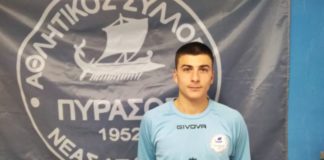 Στον Πύρασο ο Σωτήρης Κατσιγιάννης