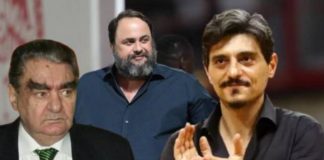 Οι 33 που παρακολουθούσαν: Άνθρωποι των Βαρδινογιάννη, Μαρινάκη, Γιαννακόπουλου στη λίστα!