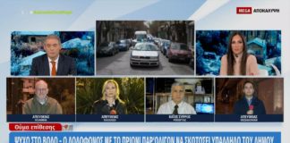 Βόλος: Άνδρας κυνήγησε με αλυσοπρίονο υπάλληλο του δήμου (video)