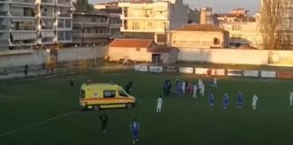 Γ' Εθνική (2ος όμιλος): «Πάγωσαν» όλοι στο γήπεδο - Με ασθενοφόρο αποχώρησε ο παίκτης