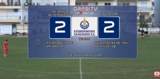 Κεραυνός Αγγελοχωρίου - Σβορώνος 2-2 | Τα highlights (video)