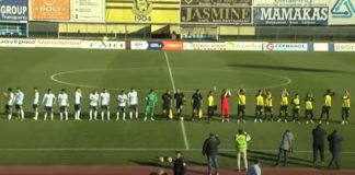 Αναγέννηση Καρδίτσας - Ηρακλής 1-0 | Highlights