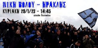 Blue Angels: Πρώτα "Κλούβα" και μετά πορεία στη Νεάπολη