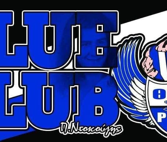 Blue Club: «Μαλεζά φύγε – Ξυπνήστε άπαντες τώρα που είναι νωρίς» Κόβει πίτα το Blue Club