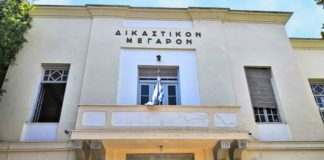 Βόλος: Έξι μήνες σε νταή που επιτέθηκε στη γυναίκα του μετά την κηδεία της πεθεράς του