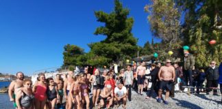Σύλλογος Χειμερινών Κολυμβητών Βόλου "Ιάσων": Κοπή βασιλόπιτας και πρώτο μπάνιο για το 2023 (pics & video)