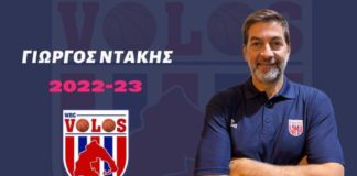 Στο προπονητικό τιμ του Βόλου ο Γιώργος Ντάκης
