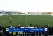 ΑΕΚ Β’ – Ολυμπιακός Β’ 1-2 | HIGHLIGHTS