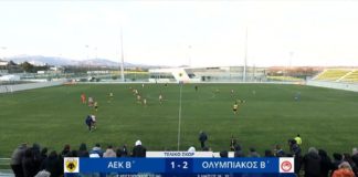 ΑΕΚ Β' - Ολυμπιακός Β' 1-2 | HIGHLIGHTS