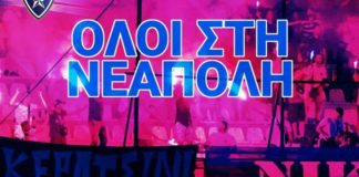 Κάλεσμα Ιωνικού στον κόσμο ενόψει Βόλου