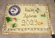 Έκοψε βασιλόπιτα ο Μαγνησιακός – Τυχερός ο Νούσιας (pics)