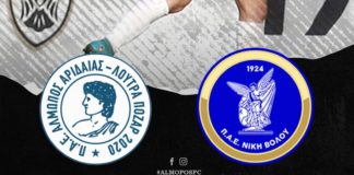 Αλμωπός: Να δώσει ο κόσμος βροντερό παρών