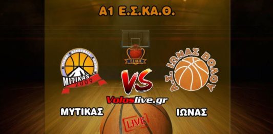 Μύτικας – Ίωνας | Δείτε ζωντανά τον αγώνα (19/02, 17:30) Μύτικας - Ίωνας | Δείτε ζωντανά τον αγώνα (19/02, 17:30)