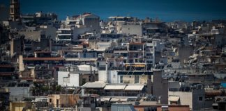 Σοκ για δανειολήπτες από τον Άρειο Πάγο: Απόφαση υπέρ των funds - Αναμένεται μπαράζ πλειστηριασμών!