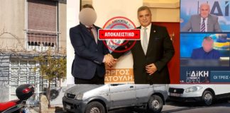 Αυτός είναι ο διαιτητής που εμπλέκεται με την υπόθεση της 12χρονης στον Κολωνό