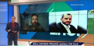 Ροκάκης: "Γι' αυτό ζήτησα την παραίτηση Λεουτσάκου" (vid)