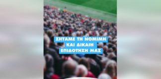 SL2: "Οικονομικός στραγγαλισμός" (vid)