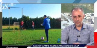 Γ. Ταουσιάνης: «Η απαξίωση της Super League 2 έχει καταντήσει παράδοση»