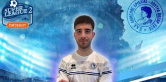 Από την Κ19 του ΠΑΟΚ στον Αλμωπό