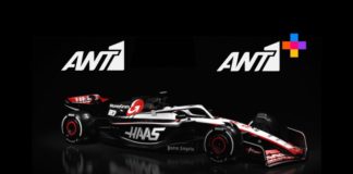Πρεμιέρα στον ΑΝΤ1 για τη Formula 1 | Αναλυτικά το πρόγραμμα των αγώνων