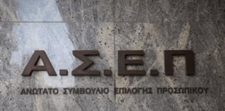 Καταγγελίες για σωρεία παρατυπιών στον διαγωνισμό του ΑΣΕΠ: 1.200 θα κινηθούν δικαστικώς - «Τα θέματα μπορεί να έχουν…